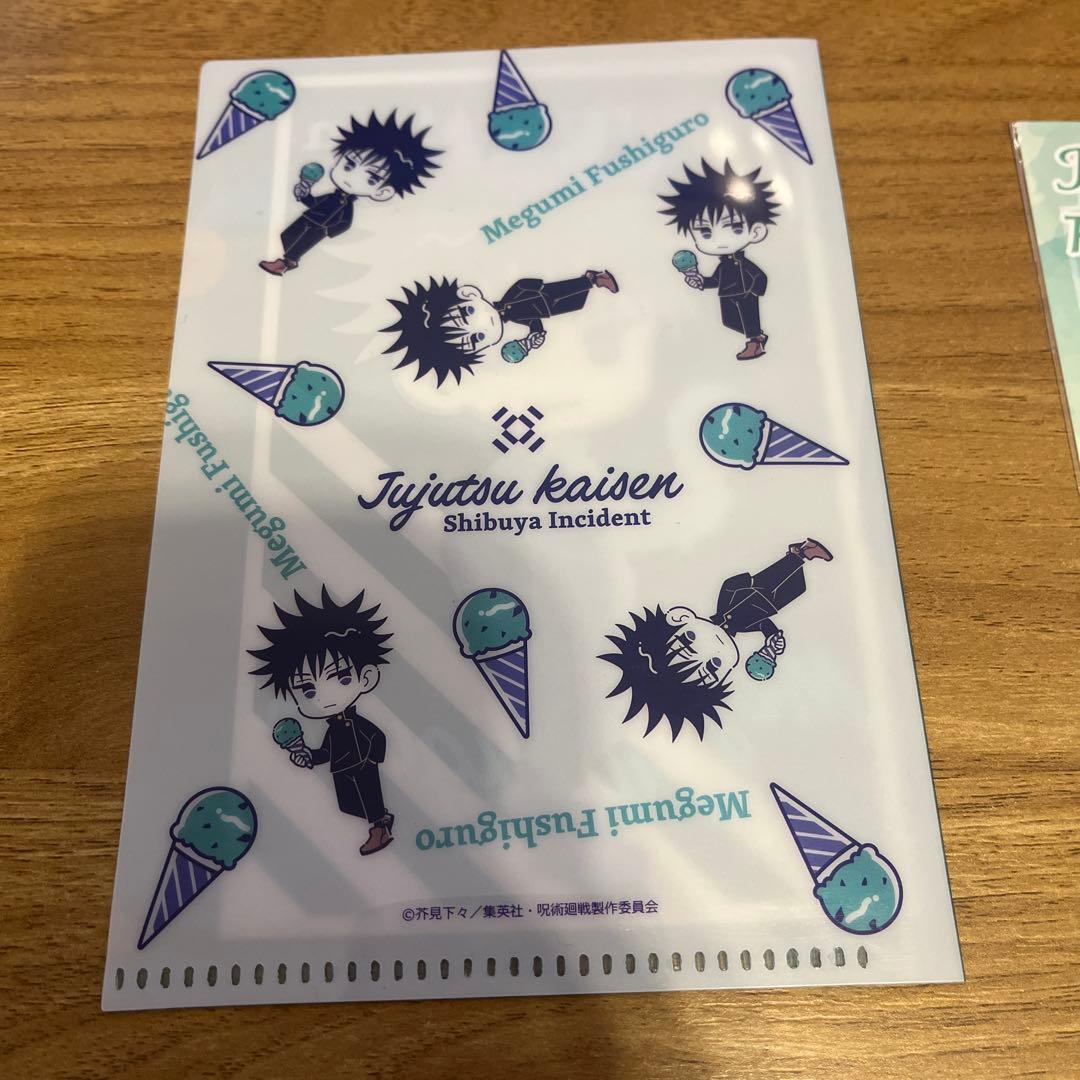 呪術廻戦 伏黒恵 まとめ売り - メルカリ