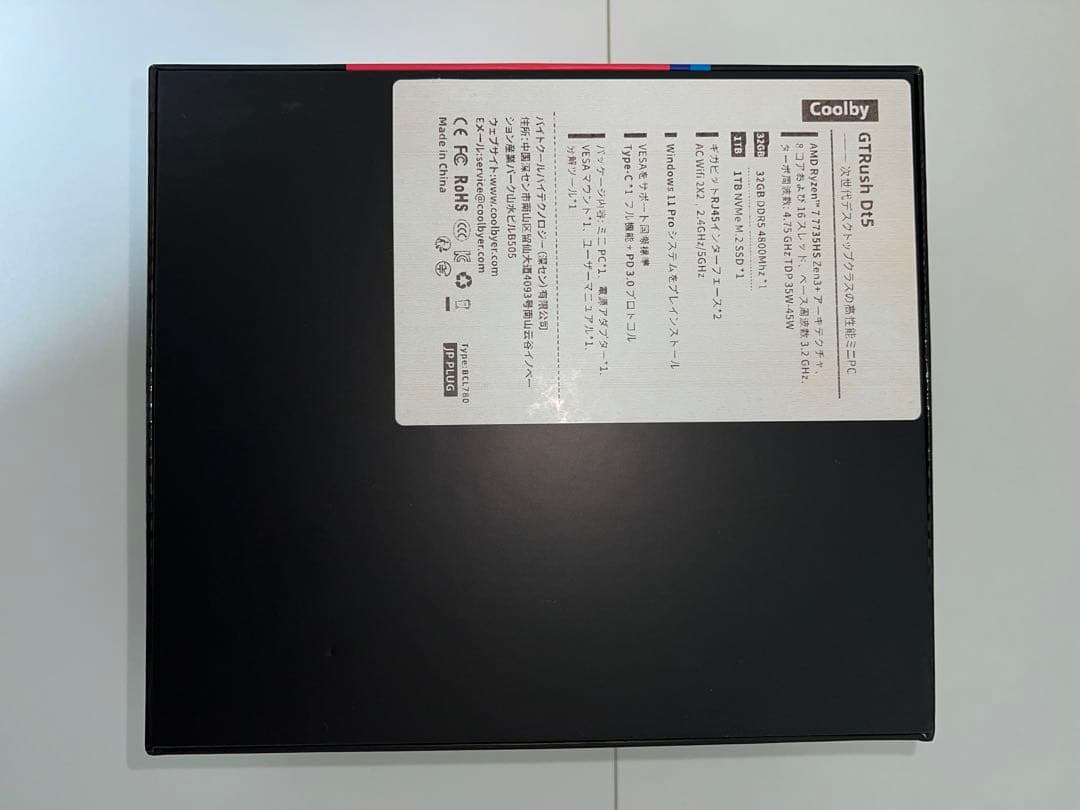 Coolby GTRush D5 ミニPC - メルカリ