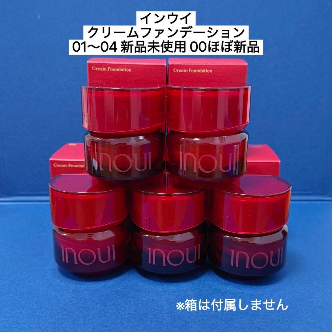 inoui クリームファンデーション 5個セット インウイ 資生堂 クリームファンデーション 30g 国内正規品(全5色