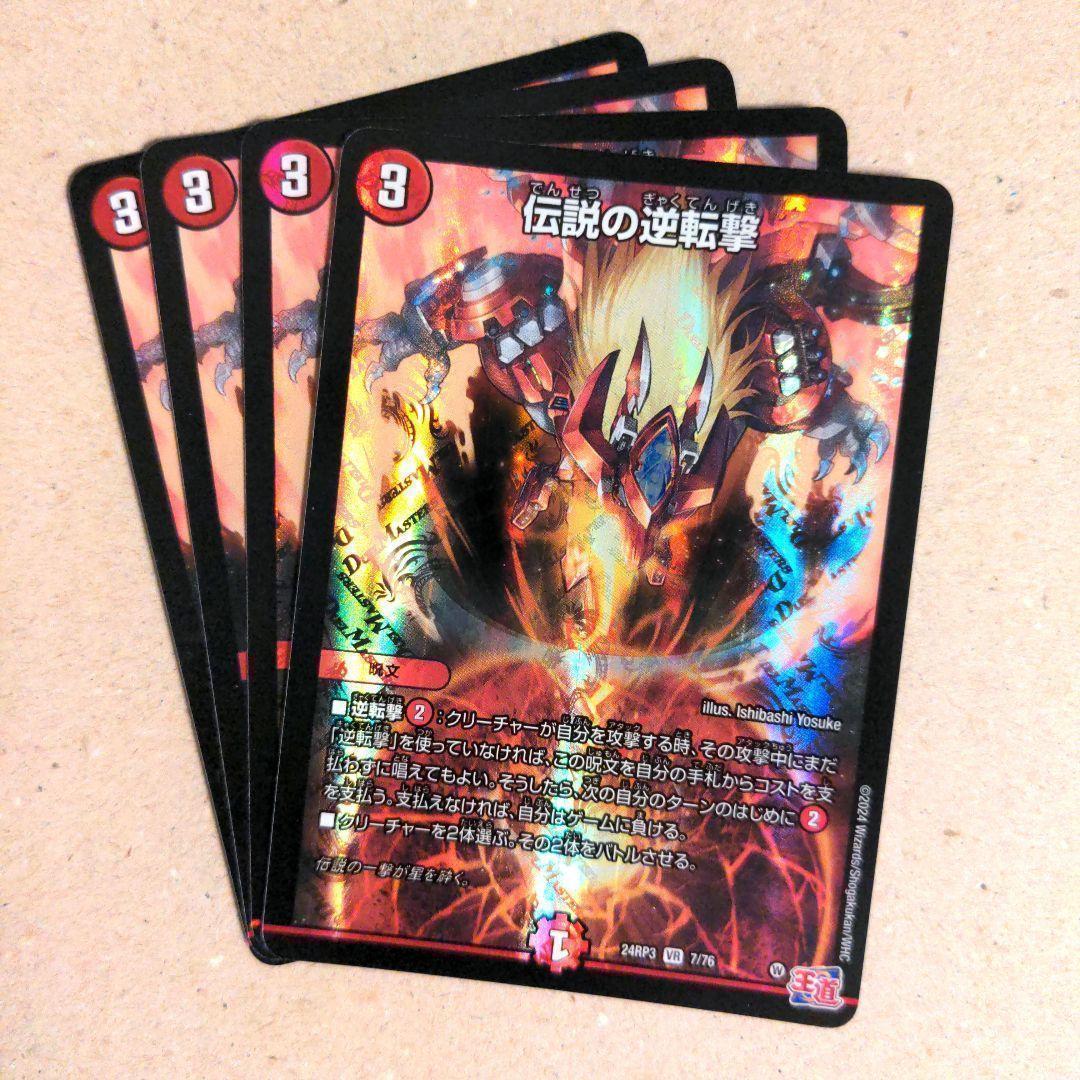 ガンキ様 リクエスト 6点 まとめ商品 - メルカリ