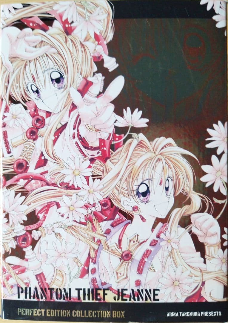 美品】神風怪盗ジャンヌ豪華完全版 BOXセット - メルカリ