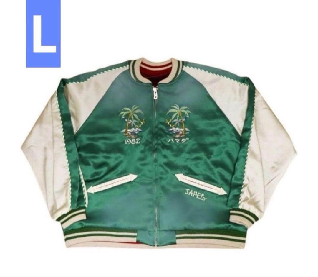 SAPEur サプール 浜田雅功 アマジャン リバーシブル　Lサイズ SAPEur サプール 浜田雅功 アマジャン スカジャン リバーシブル XXL
