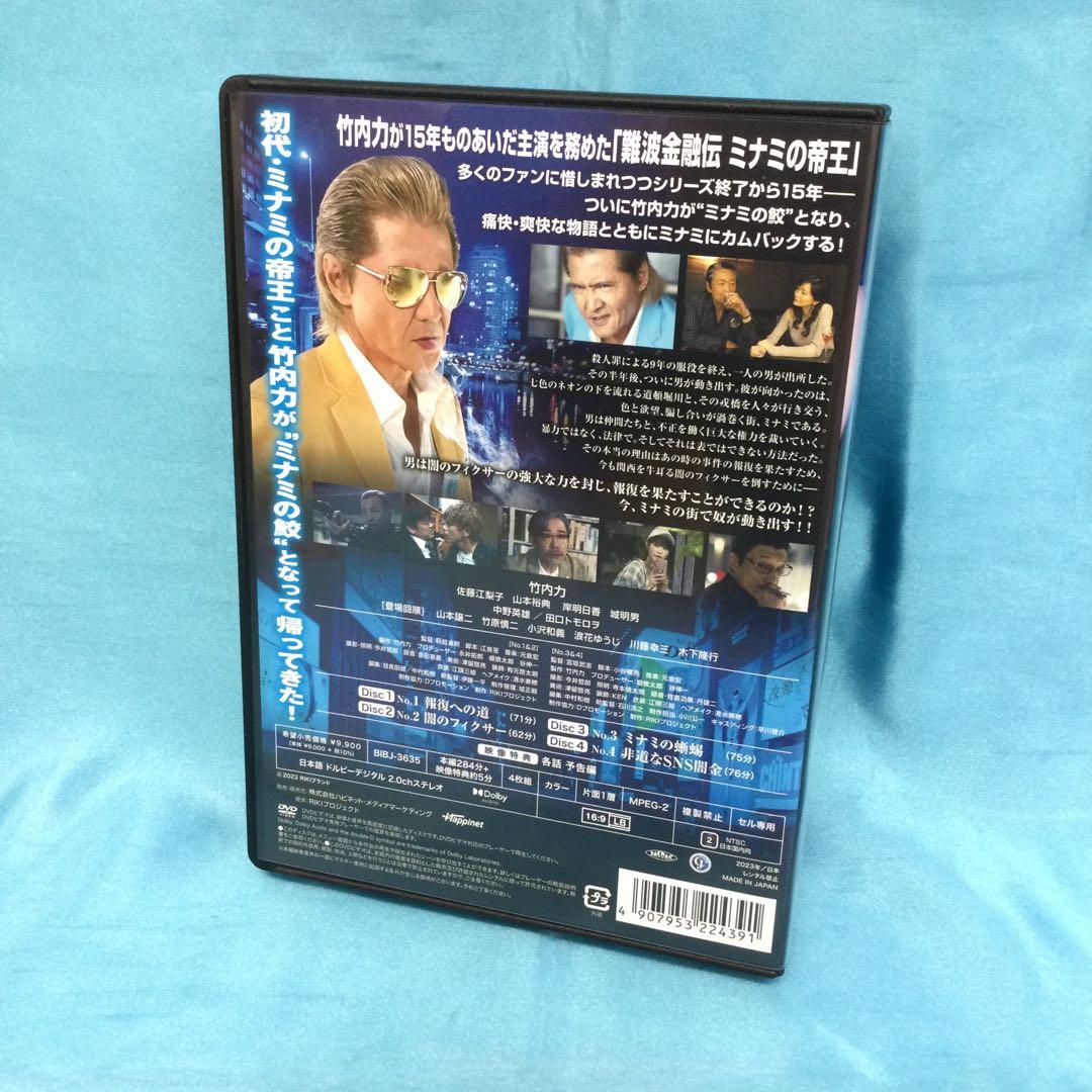 ♦︎ 欲望の街 DVD-BOX ＆ No.5-No.8 2点セット - メルカリ