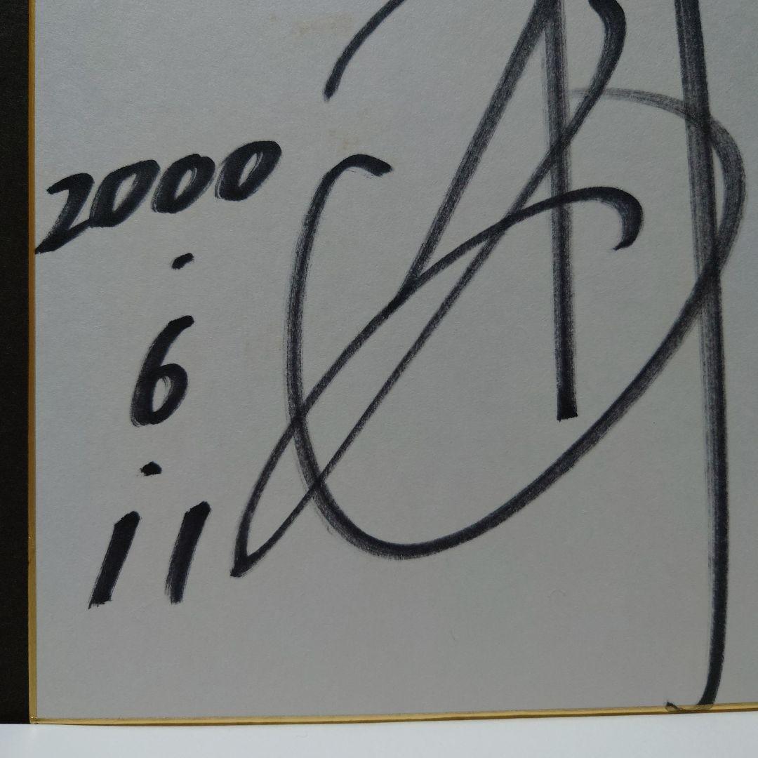 ボクシング 畑山隆則 サイン色紙 - メルカリ