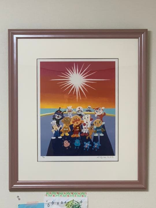 アンパンマン複製原画 手のひらを太陽に - メルカリ