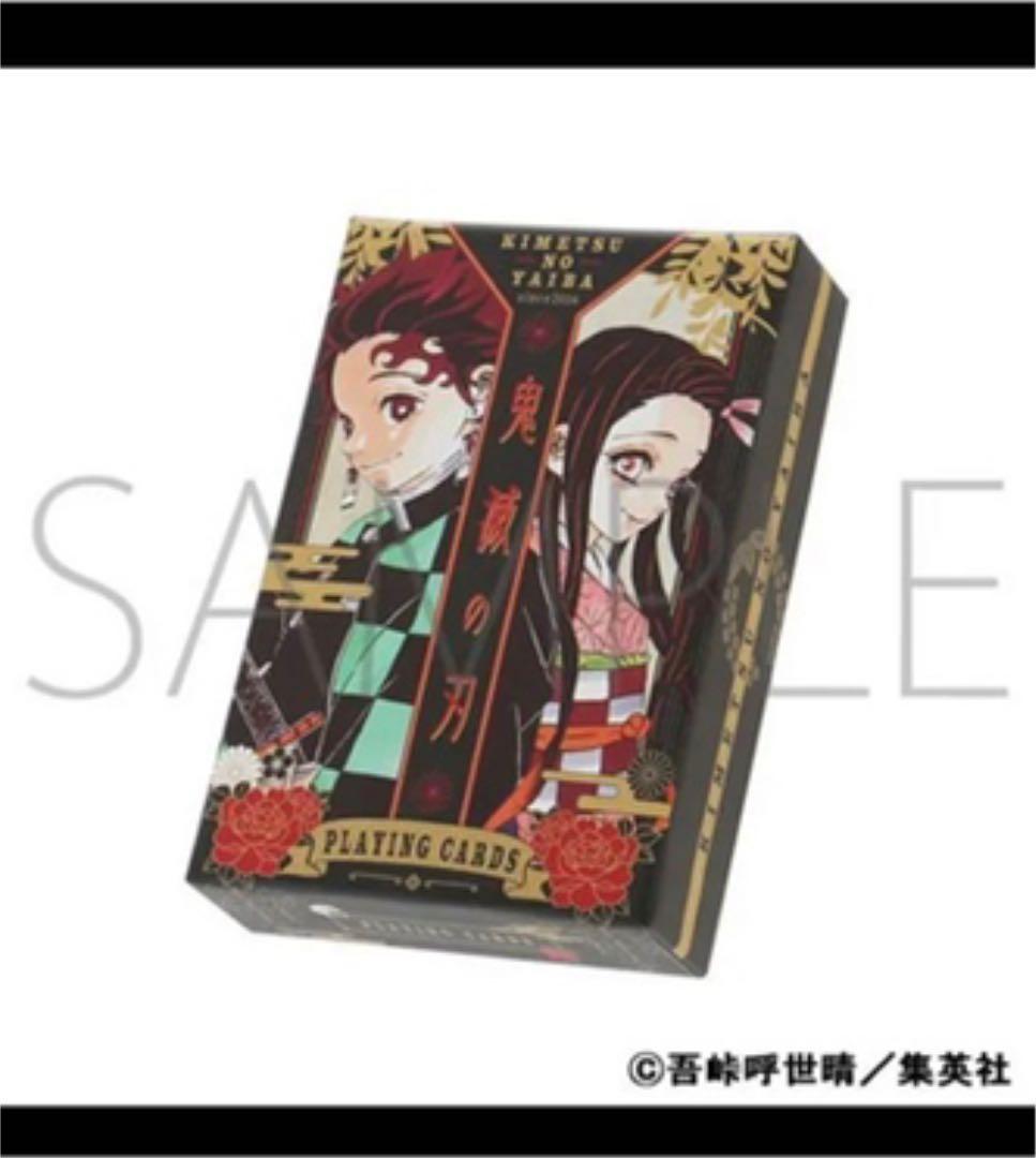 鬼滅の刃トランプ(box付き) ジャンプフェスタ - メルカリ