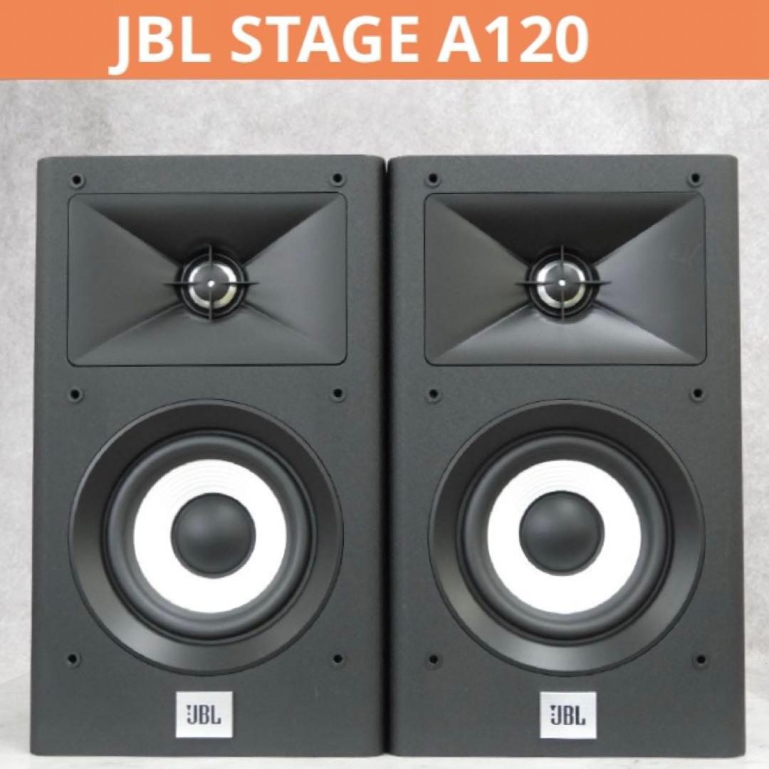 JBL STAGE A120 ブラック ブックシェルフスピーカー Amazon.co.jp: JBL Stage A120 (ブラック) ブックシェルフスピーカー