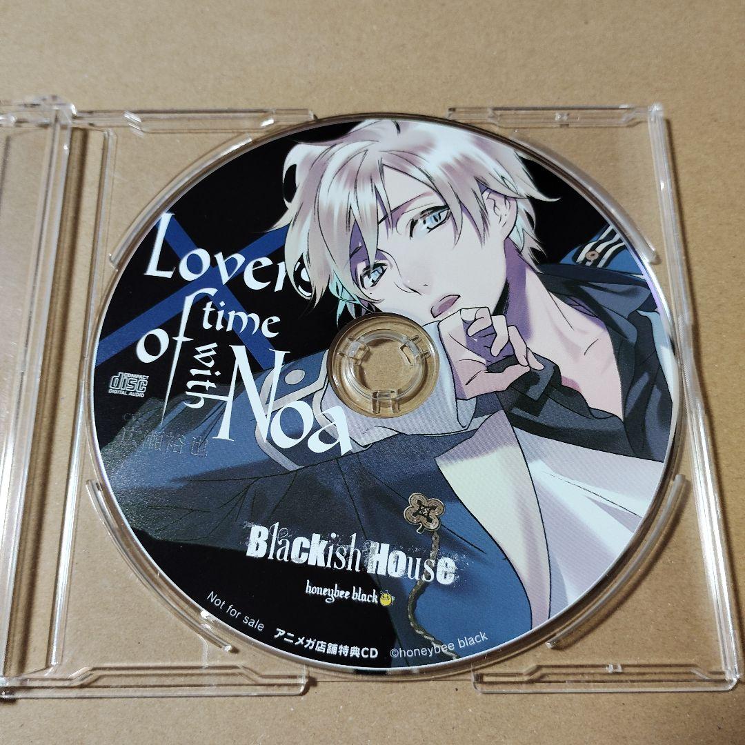 Blackish House ←sideZ アニメガ特典CD 有村乃亜 | 激安通販のイー