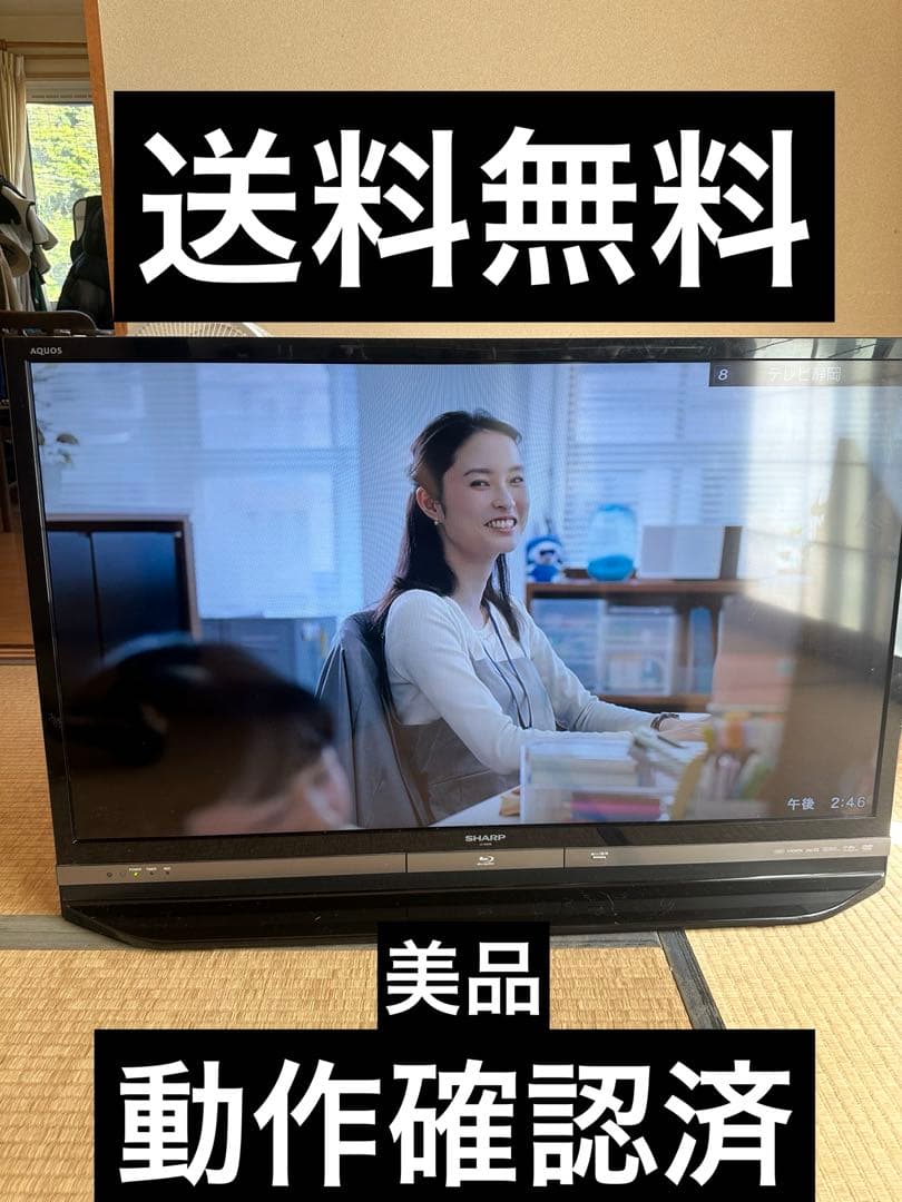 SHARP LC-40DR9 Blu-ray録画HDD内蔵 テレビ40型 Amazon | シャープ 40V型 フルハイビジョン 液晶テレビ ブルーレイ