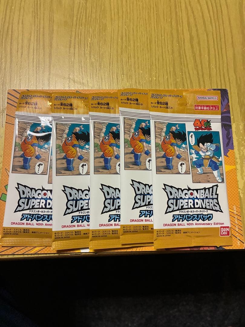 ドラゴンボールスーパーダイバーズ40th 新品未開封5パック - メルカリ