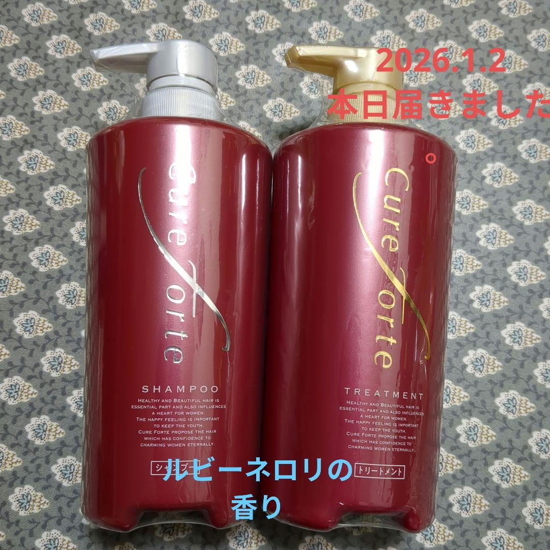 キュアフォルテシャンプー RN600ml トリートメントRN600g セット キュアフォルテ】シャンプー＆トリートメント600ml カサブランカの香り