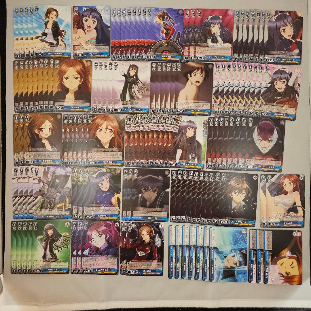 ギルティクラウン ヴァイス まとめセットの通販はau PAY マーケット