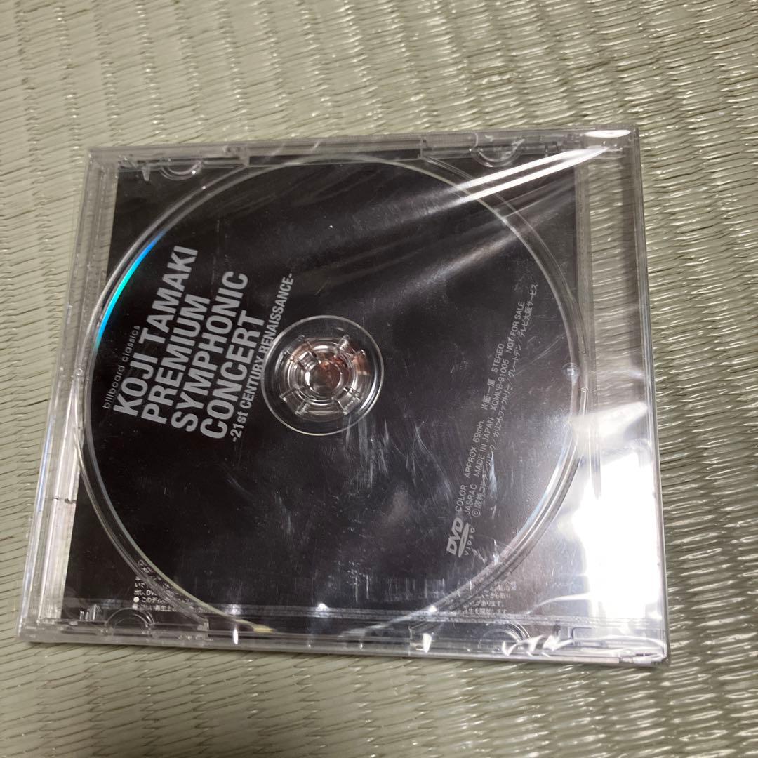 玉置浩二 / コンサート会場限定配布品PREMIUM SYMPHONIC DVD - メルカリ