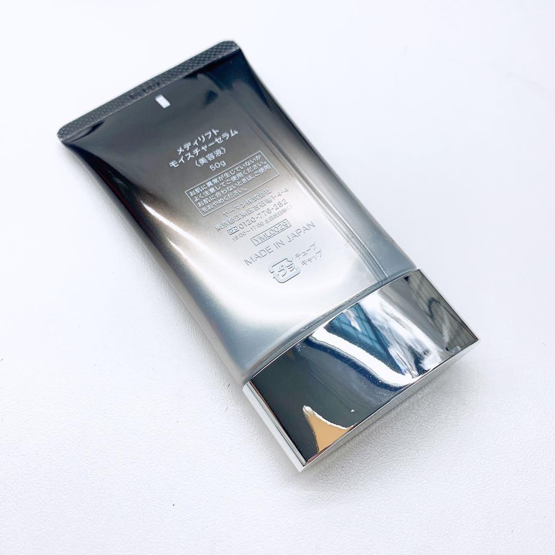 《付属品完備》 ヤーマン メディリフト プラス　YA-MAN