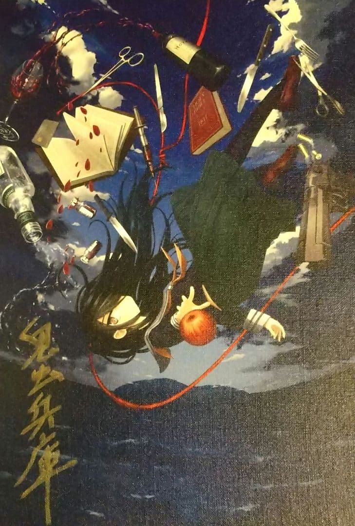 ★【非売品】シロナガス島への帰還 鬼虫兵庫サイン付きキャンバスアート ☆【非売品】シロナガス島への帰還 鬼虫兵庫サイン付きキャンバス