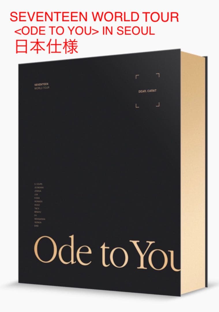 <ODE TO YOU> in ソウル 日本仕様 DVD s-l400.jpg