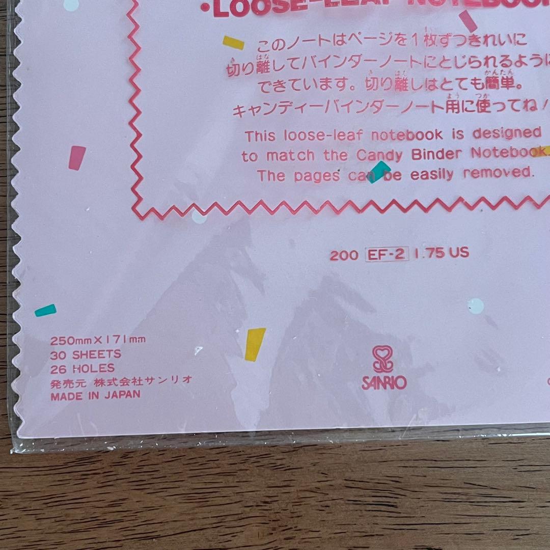 レア！昭和レトロ フレッシュパンチ ルーズリーフノート レトロ