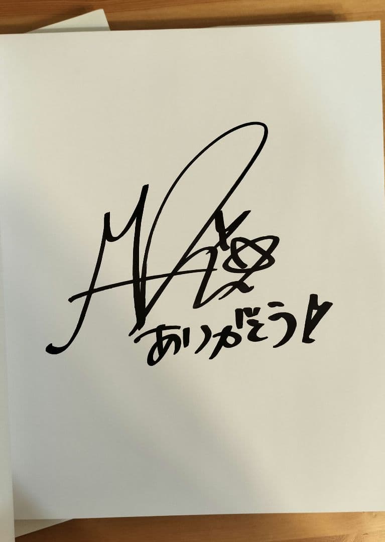 MARiA 写真集 直筆サイン入り - メルカリ