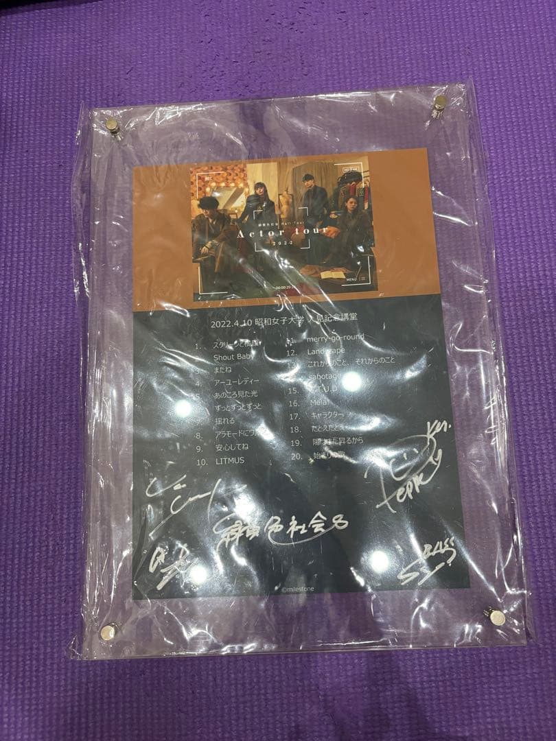 緑黄色社会サイン入りイベント記念品 actor Actor tour 2022」ツアーオフィシャルグッズ公開！ | 緑黄色社会