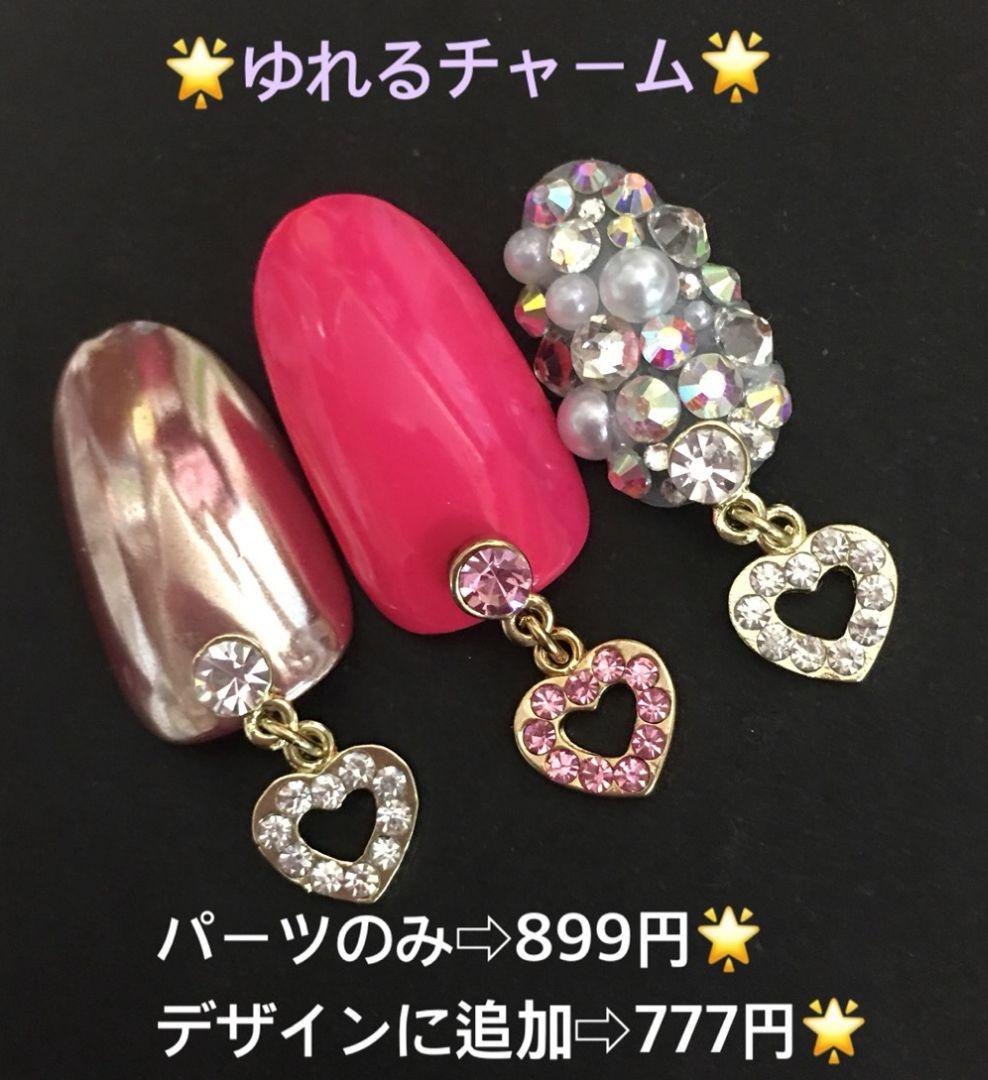 セルフネイル パーツ ゆれる ネコポス送料無料】ネイルパーツ ジルコニア製 ストーンハグベアパーツ