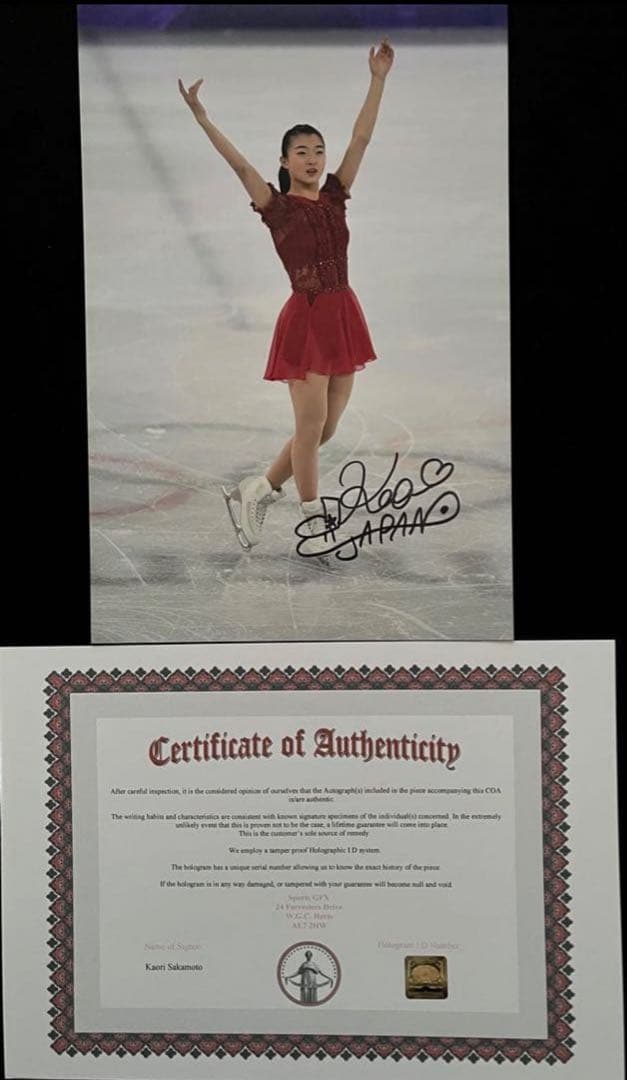 坂本花織 直筆サイン付き写真 世界女王 女子フィギュアスケート 証明