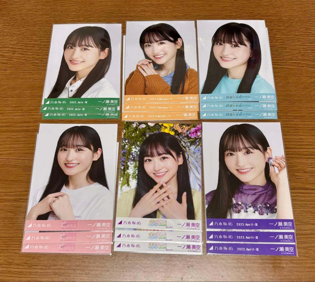 m*a様 乃木坂46 生写真 一ノ瀬美空 コンプ まとめ売り① - メルカリ