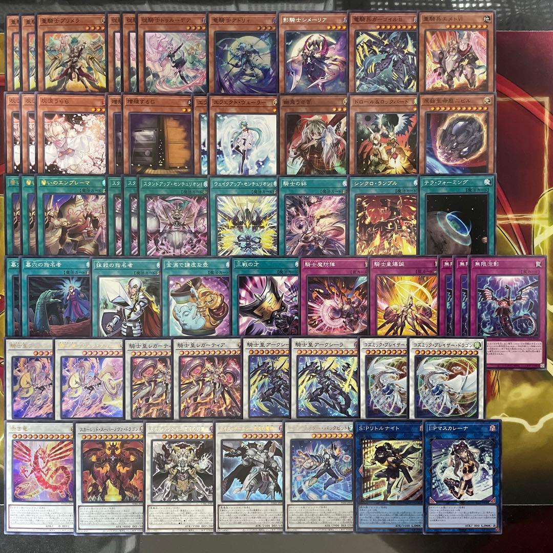 大会優勝構築 センチュリオンデッキ プリメラ トゥルーデア 誓いの