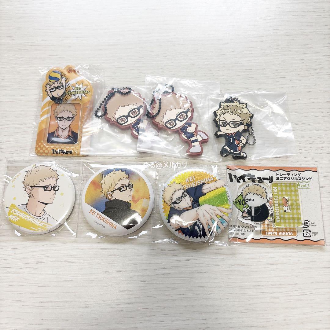 ハイキュー 月島蛍 缶バッジ ラバスト グッズまとめ売り - メルカリ