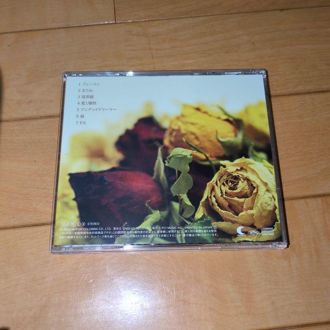 ジェネラルヘッドマウンテン ジェリーフィッシュフラワーズ CD6枚セット