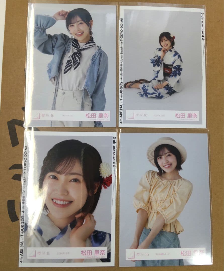 櫻坂46 松田里奈 生写真 まとめ売り 26枚 その他 - メルカリ