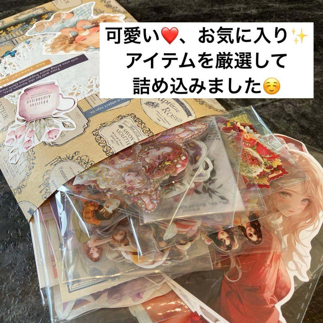 可愛い厳選！】コラージュ素材 M18 まとめ売り おすそ分け シール