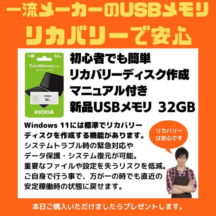 i7×GPU×16GB×SSD✨】mouse／豪華アプリ／すぐ使える✨M518 - メルカリ