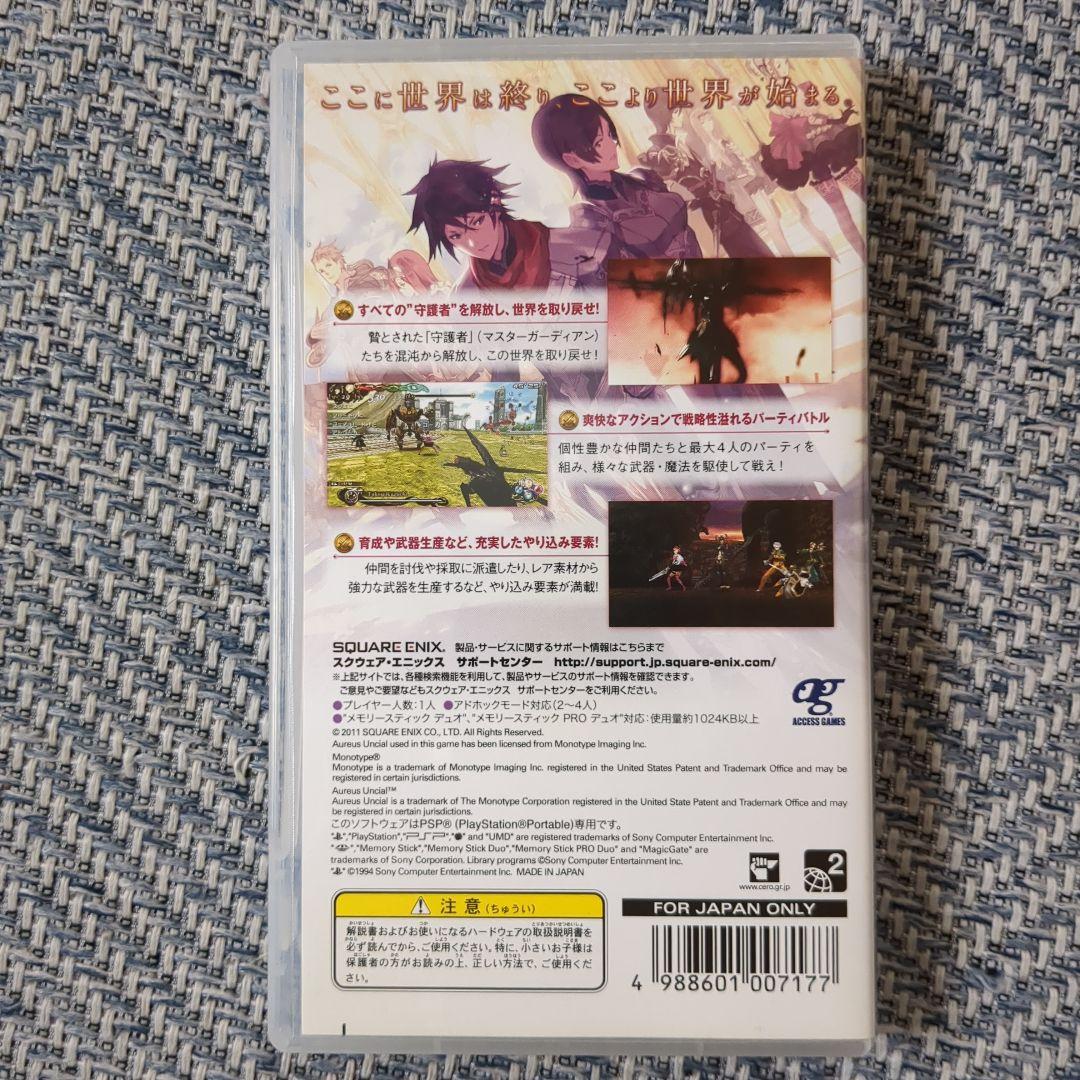 PSP ロード・オブ・アポカリプス Lord of Apocalypse - メルカリ