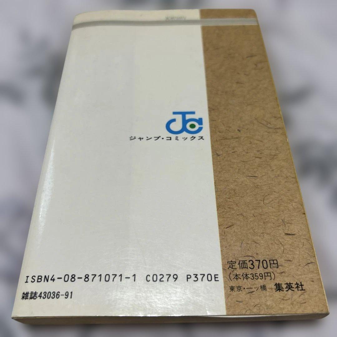 DRAGON QUEST ダイの大冒険 初版 1巻 希少 - メルカリ