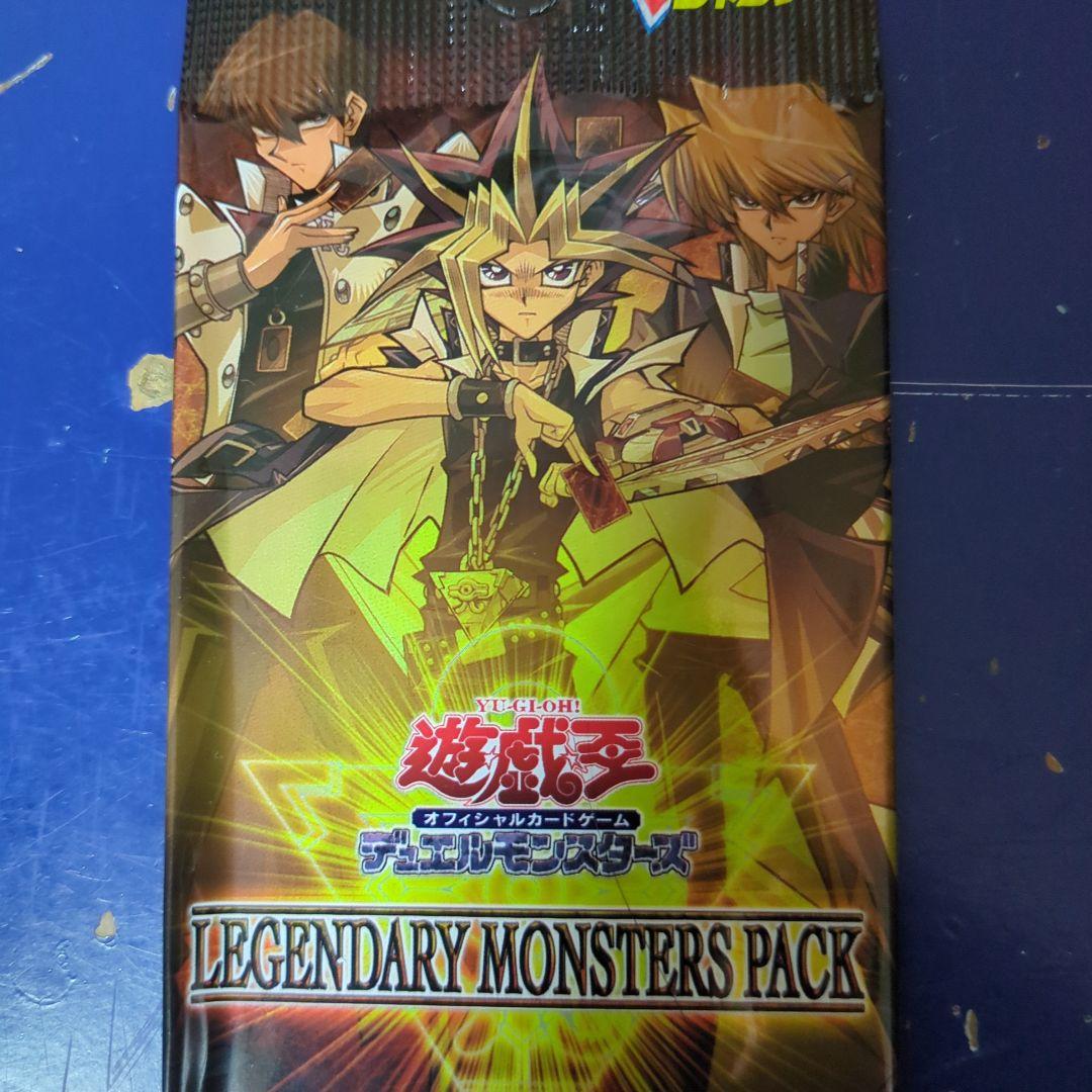 遊戯王Vジャンプ応募者全員サービスパック2点セット - メルカリ