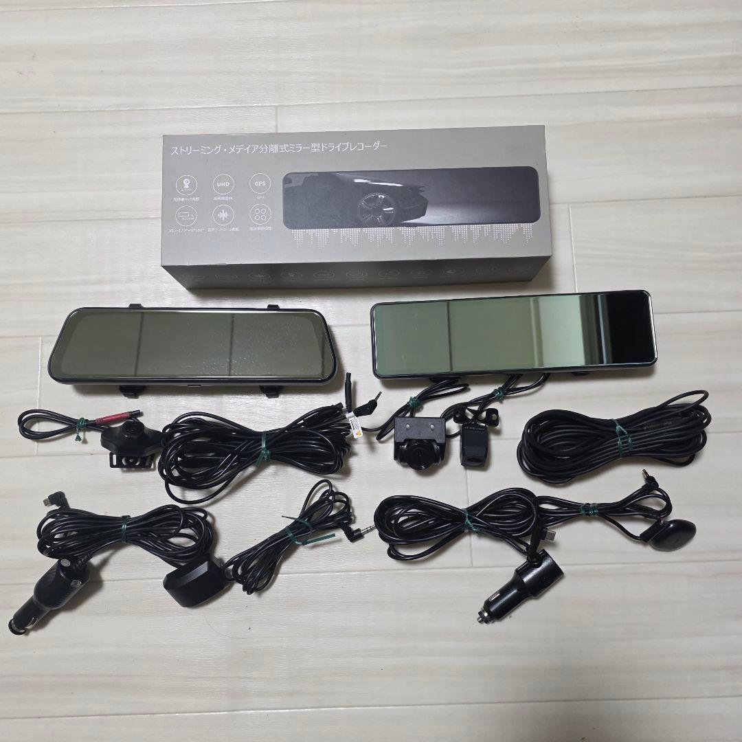 ジェイ様　ドライブレコーダー Amazon.co.jp: Jansite ドライブレコーダー ミラー型【グレア反射改良