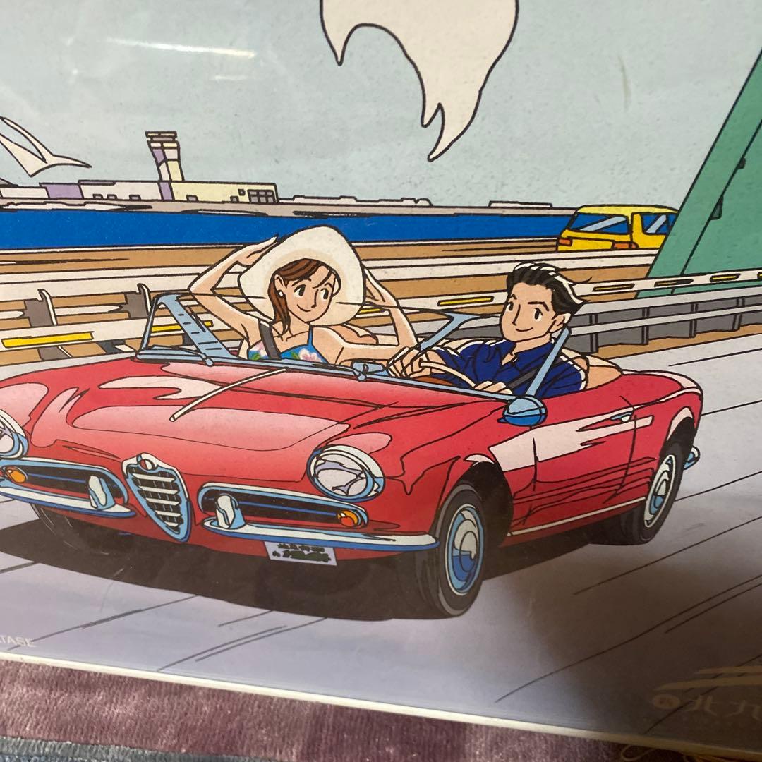 わたせせいそう