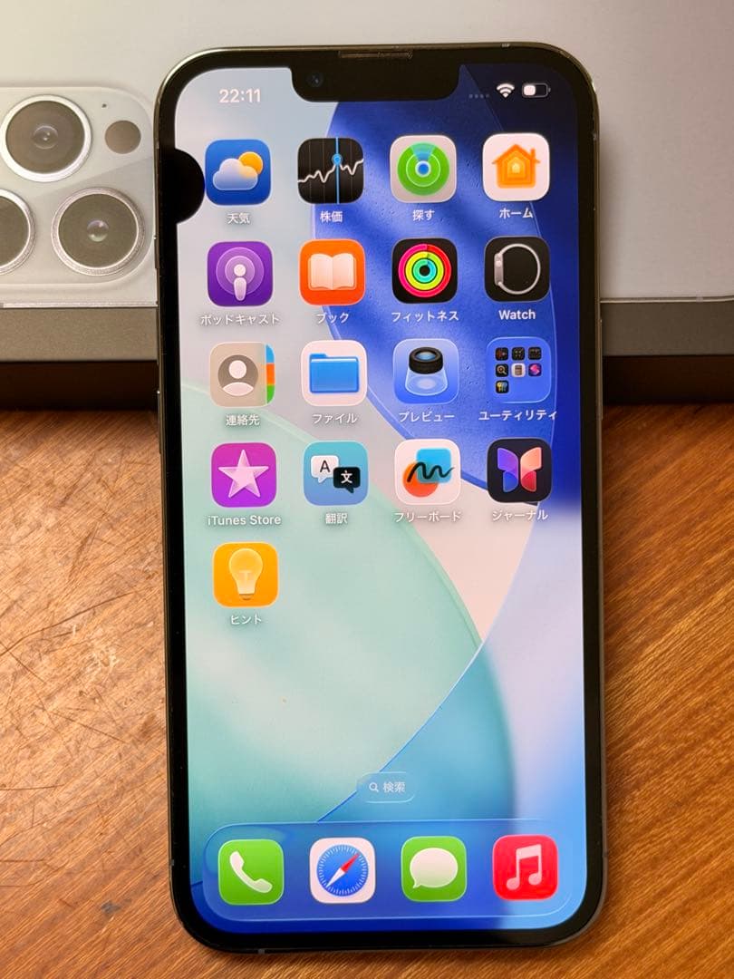 Apple iPhone 13Pro 256GB ※一部液晶漏れあり Amazon.com: Apple iPhone 13 Pro, 256GB, Graphite - Unlocked