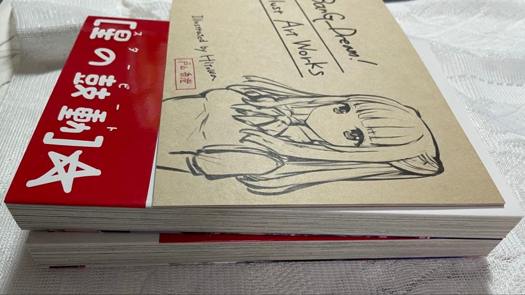 BanG Dream! 星の鼓動 コミックス1・2巻＆画集 夢の蔵出しセット