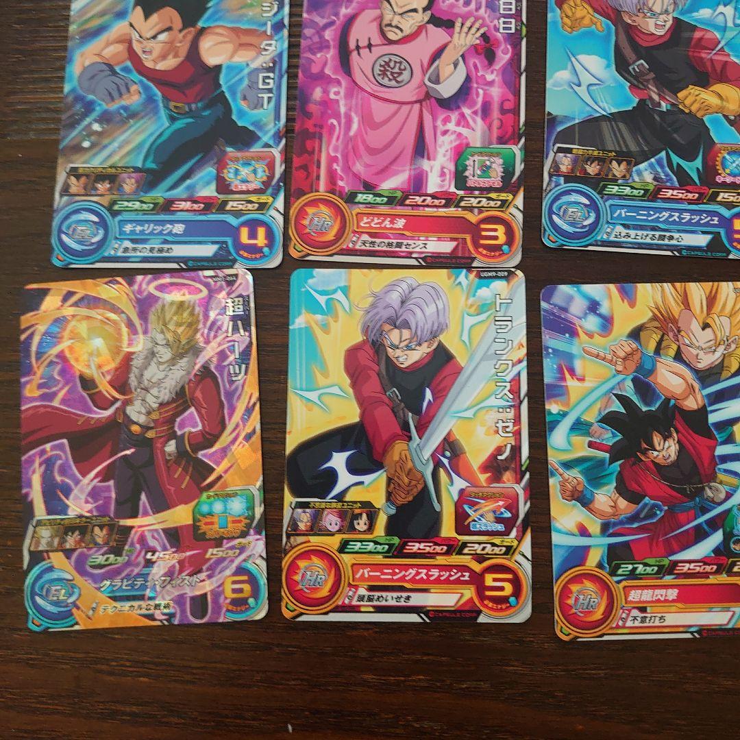 スーパードラゴンボールヒーローズ カードセット 29枚 - メルカリ