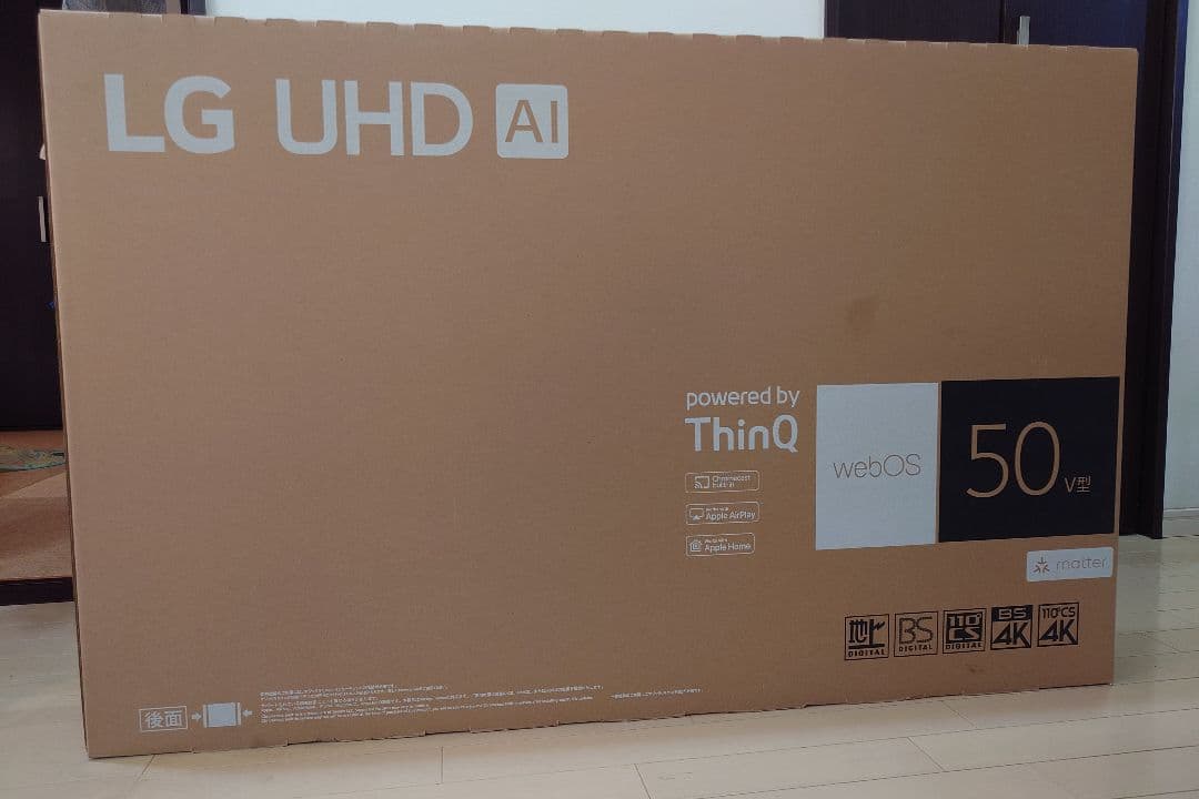 [新品•未開封] LG 50ut801c0jb 液晶テレビ LGエレクトロニクス LG 50V型 液晶 テレビ 50UT801C0JB 50インチ TV 4K