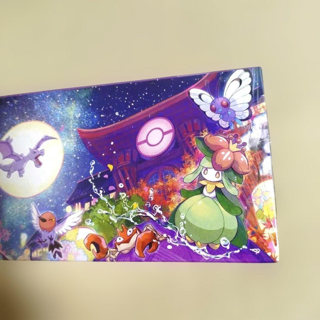 ポケモンセンターカナザワオープン記念 スペシャルボックス シュリンク