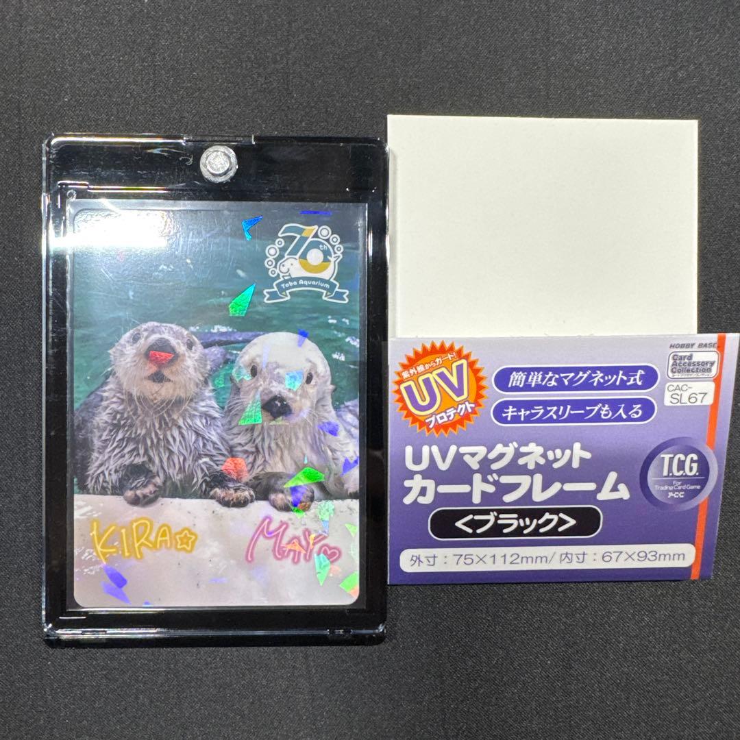 匿名配送】鳥羽水族館 70周年記念 コレクションカード レアカード メイ