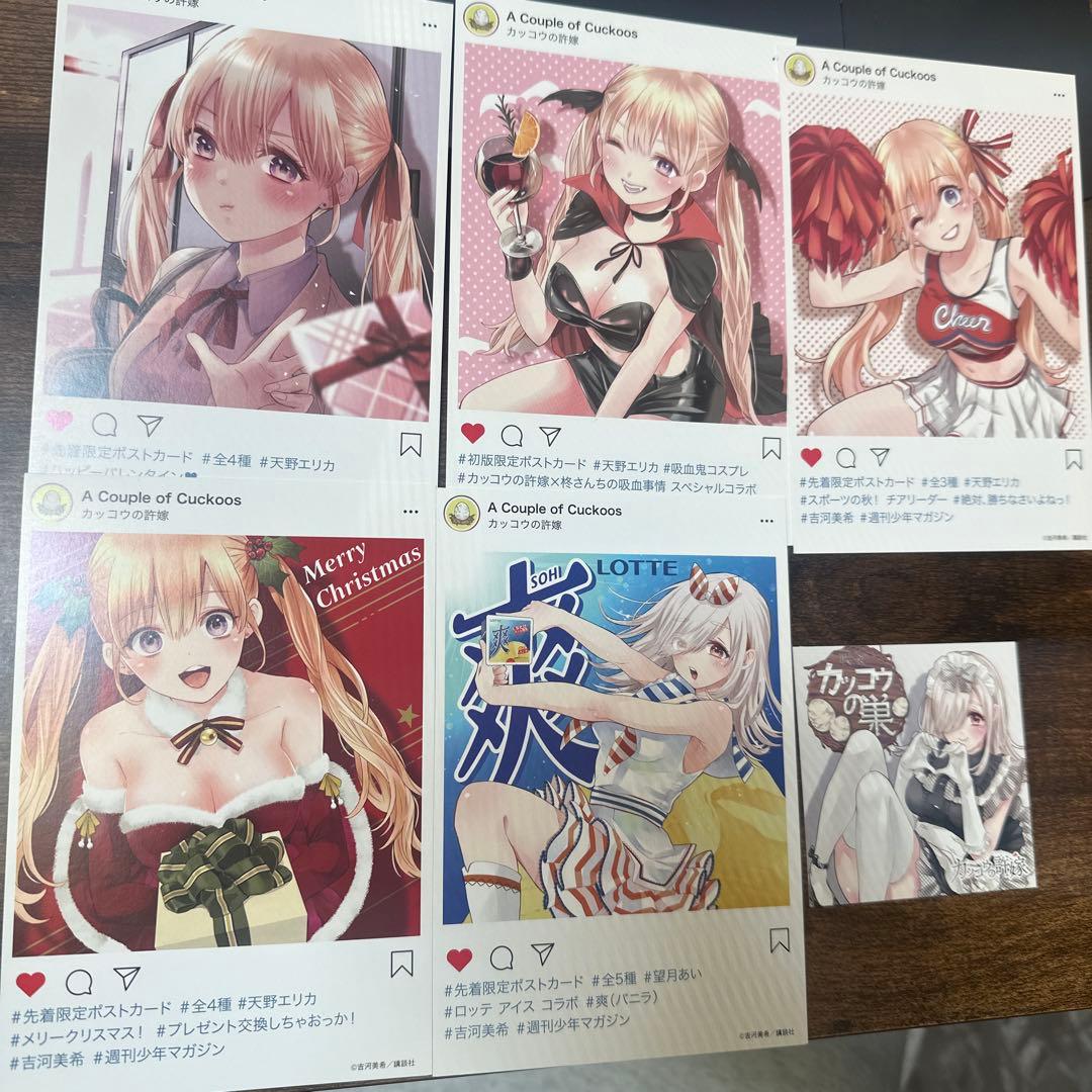 カッコウの許嫁 特典 イラストカード ポストカード セット - メルカリ