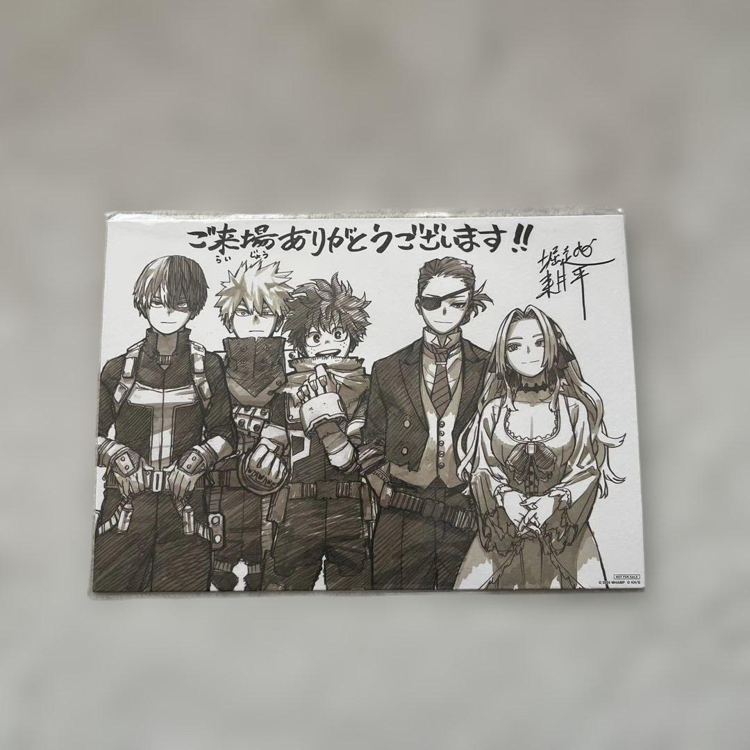 僕のヒーローアカデミア 堀越耕平サイン入り色紙 - メルカリ