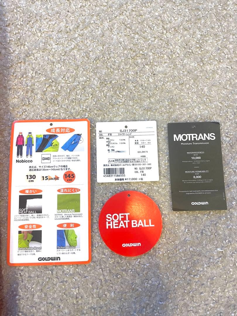 Goldwin Jr. Warm Pants サイズ 130140 145 - メルカリ