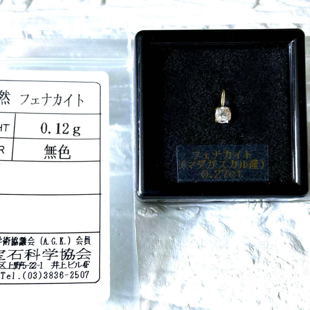 フェナカイト10金ペンダントトップ【ソーティング付】 楽天市場】フェナカイト ペンダントトップ 原石 K18 ロシア産 天然石