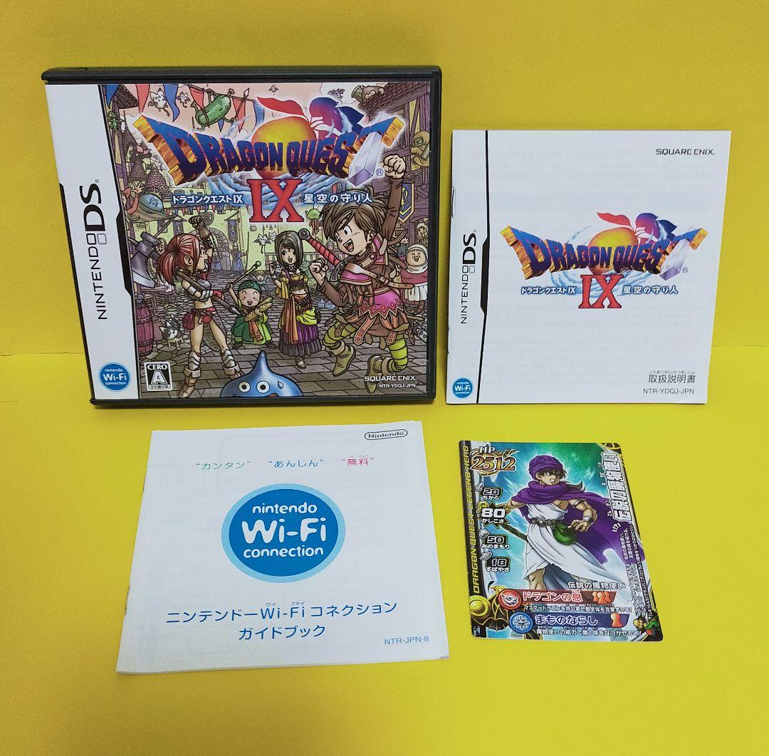 ドラゴンクエストV ドラクエVI ドラゴンクエスト IX DS ソフトセット