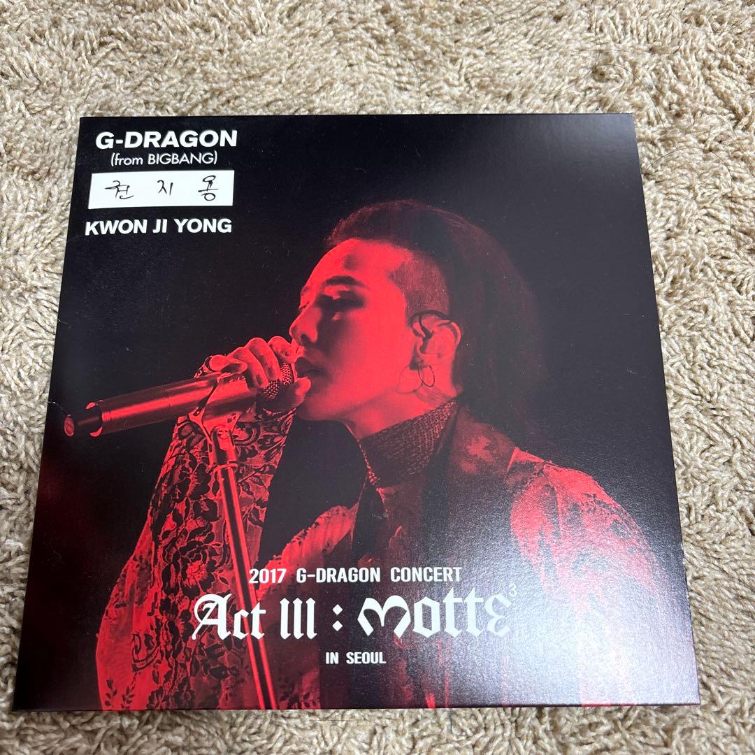 G-DRAGON DVD ACT III M.O.T.T.E IN SEOUL - メルカリ