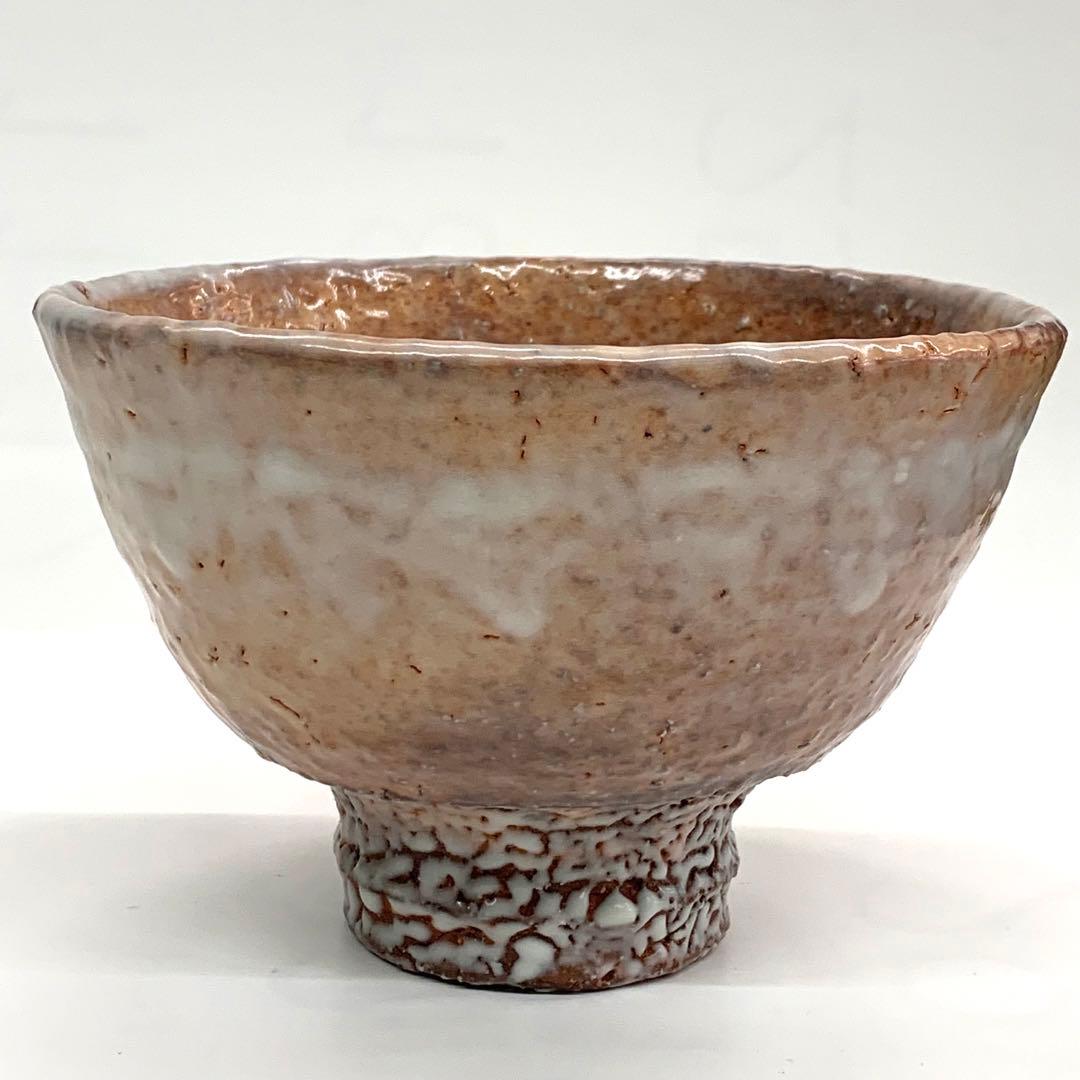 茶碗 萩】椋原佳俊 共箱 - メルカリ